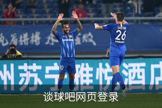 谈球吧网页登录公司简介
